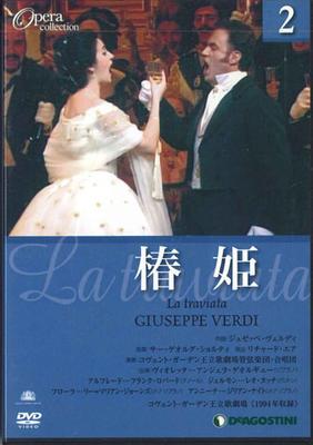 DVD MOVIE - Opera Collection2 Verdi La Traviata DOC002 DEAGOSTINI Japan Movies & DVD Used