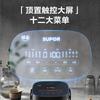 Supor Electric Rice Cooker Household IH Electromagnetic Heating