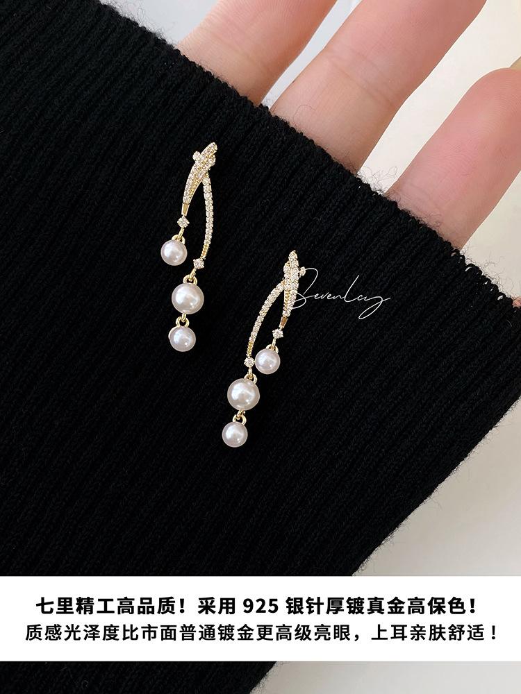 

[Customized] Listen to the galaxy, pearl earrings, long thin high-end studs, earrings suitable for large round faces