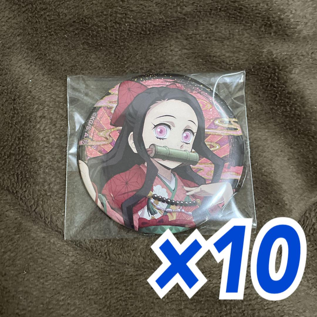 

[USED] Demon Slayer: Kimetsu Festival Anime 3rd Anniversary Festival Badge Kamado Nezuko