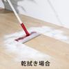 Eyliden Floor Floor Joint Cleaning Floor Cleaning Pack of 10 Dry Sheets Wiper, Mop, Red, Type, Tool, Wiper, Sheet,