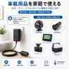 Yutasa 100V to 12V AC-DC Conversion Adapter 3A 36W Car
