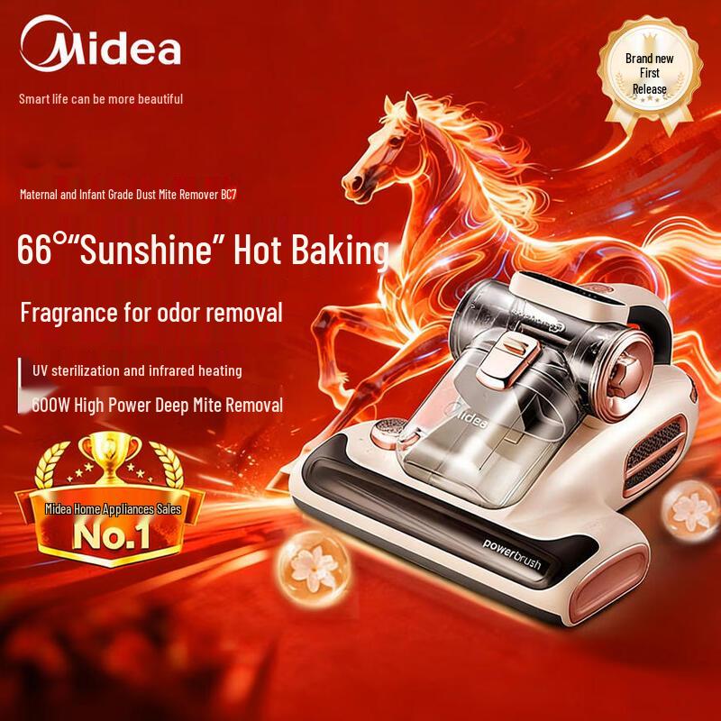 Midea Handheld Dust Mite Vacuum Cleaner