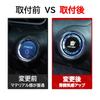 LUMIMAN Push-to-Start Switch, Crystal Engine Start Cover, Start Button Cover for Toyota Crown 200/210 Series, Interior Parts, Dress-Up, Crystal-Like