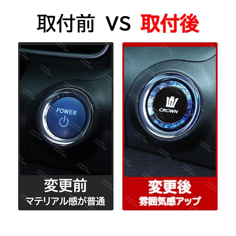 LUMIMAN Push-to-Start Switch, Crystal Engine Start Cover, Start Button Cover for Toyota Crown 200/210 Series, Interior Parts, Dress-Up, Crystal-Like