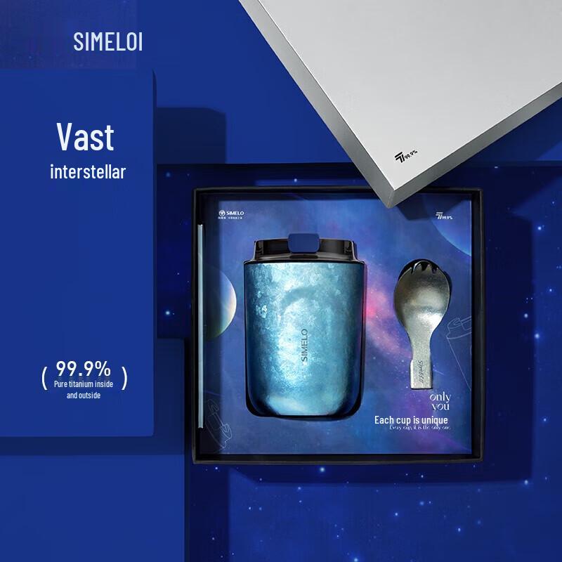 SIMELO Pure Titanium 380ML Coffee Cup