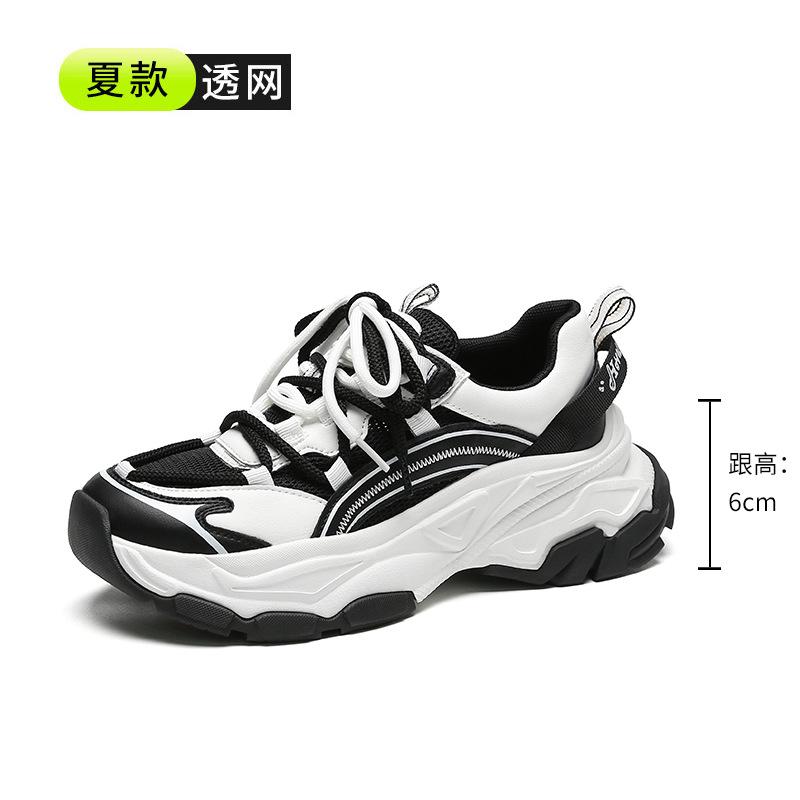 Mesh dad shoes women's new casual outdoor sports shoes lightweight shoes contrasting colors breathable casual thick-soled versatile mesh shoes