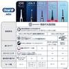 Braun Electric Toothbrush Oral B iO2S (Definitive Edition for Electric Beginners) iOS21D90BK Black