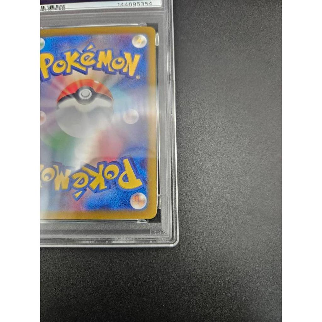 Used PSA10 One Owner Product Brijulas ex SAR Paradise Dragona Pokeka