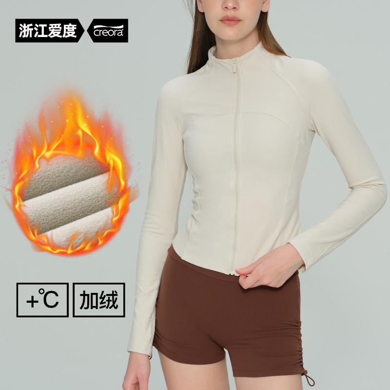 Autumn and Winter Thickened Velvet Yoga Clothes Jacket Yoga Top Stand-up Collar Slim Fitness Thin Sports Fitness Clothes