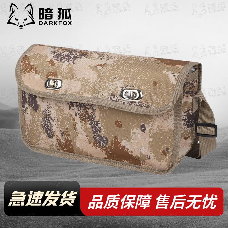 Dark Fox Demolition Training Kit