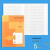 English Composition Workbook for Middle School - Shanghai Unified Notebook