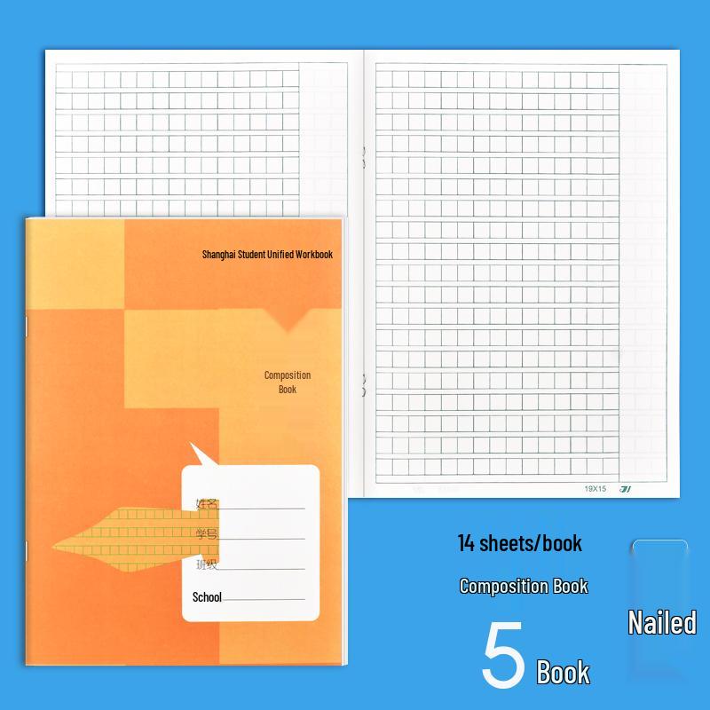 English Composition Workbook for Middle School - Shanghai Unified Notebook