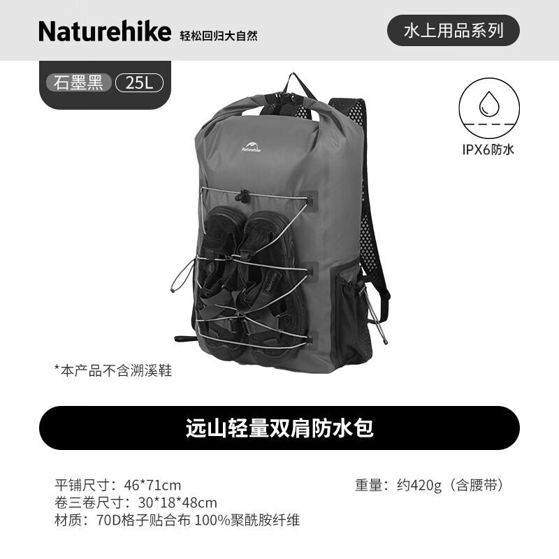 Naturehike Far Mountain Lightweight Waterproof Backpack 25L