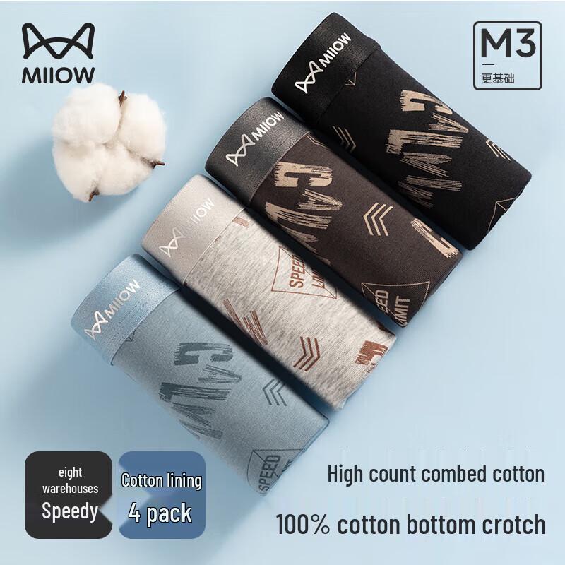 MiiOW Men's 60S Xinjiang Combed Cotton Antibacterial Underwear (4-Pack)