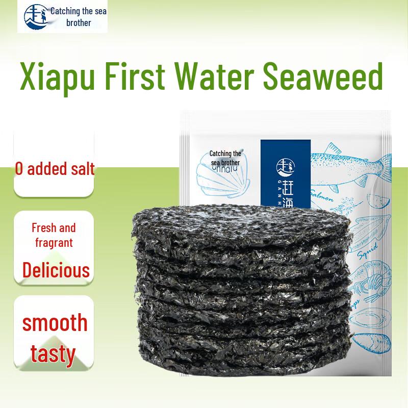 Ganhai Di Premium Dried Seafood Collection