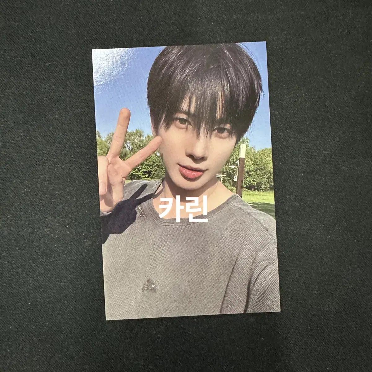 

Moazon Tubatu Tae Hyun Photocard