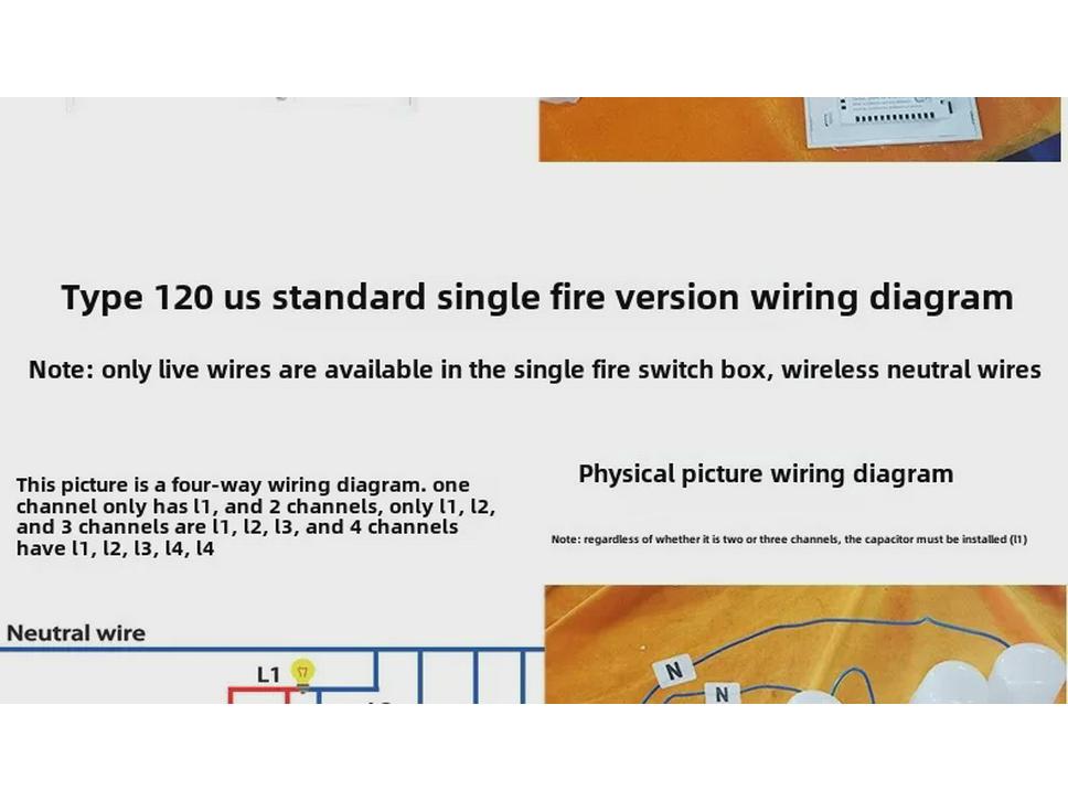 WiFi Smart Touch Switch - 120 US Standard Push Button