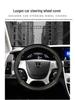 Suitable Luxgen Steering Wheel Cover for Big 7 SUV, U6/U6S, 5 Sedan, MPV, S5 - Carbon Fiber, Four Seasons Use