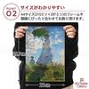 Poster (Claude Monet, Woman Walking with a Parasol) A4 Size Painting (Made in Japan) Interior Art Poster Wallpaper Masterpiece