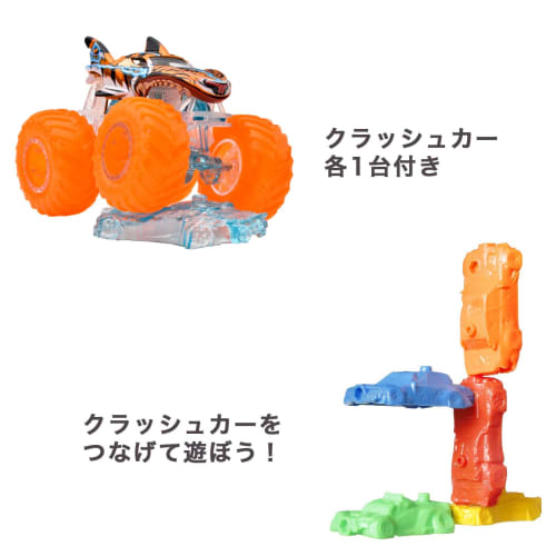 Hot Wheels Monster Truck 1:64 Assortment, 8-Car Box, Vehicle Toy, Miniature Car, Ages 3+, Multi-Purpose, 984K-FYJ44