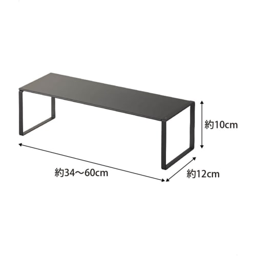 Yamazaki Extendable Shoe Rack with Frame, Black, 2573