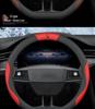 Aion S & GAC Trumpchi Mei 580 Steering Wheel Cover: Thin Design