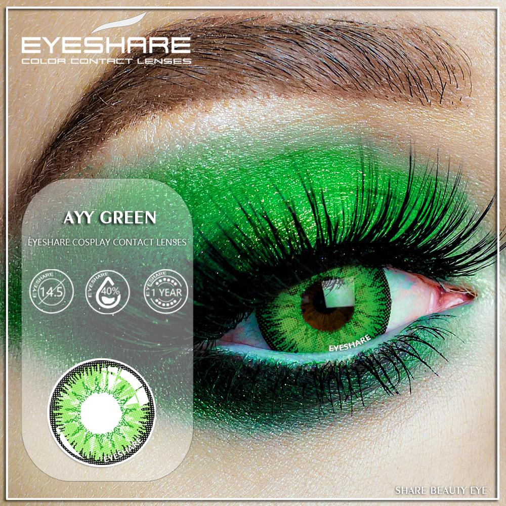 Eyeshare AYY Series Colorful Lens Eyes 2pcs Soft Contact Lenses Cosmetic Contacts Lens Eye Color
