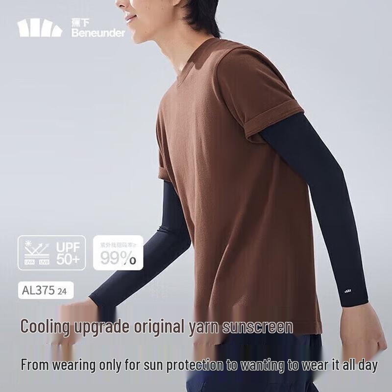 Beneunder Men's Ice Silk Sun Protection Arm Sleeves