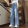 Comfortable Crease Blue Jeans Women Straight Do Old Washed Big Yards Loose High-waist Drape Skinny Wide Leg Dragging Long Trousers Long Denim Pants