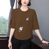 High-End Women's Printed 3/4 Sleeve T-Shirt - Loose, Flattering, Age-Defying Design for Middle-Aged and Elderly