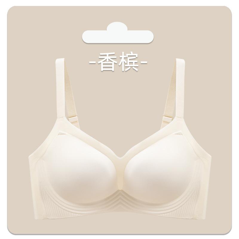 Traceless underwear No steel ring Anti-sagging upper support Soft support Women's thin breasts Small breasts gather bra cover