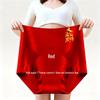 Jahr des Pferdes Damen Rote Hohe Taille Atmungsaktive Modal Unterwäsche – Große Größen, Sexy Tierkreiszeichen Slips