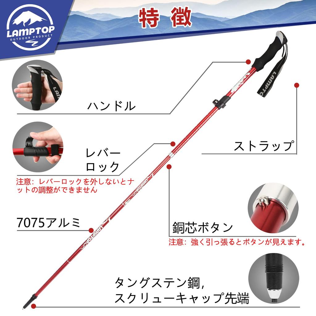 LAMPTOP Trekking Pole Climbing Stock Foldable Lightweight A7075 Aluminum 250g Set of 2 2 Sizes Compact Walking Pole Storage Case Accessories Included