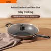 SUPOR 34cm Non-Stick Easy-Clean Wok