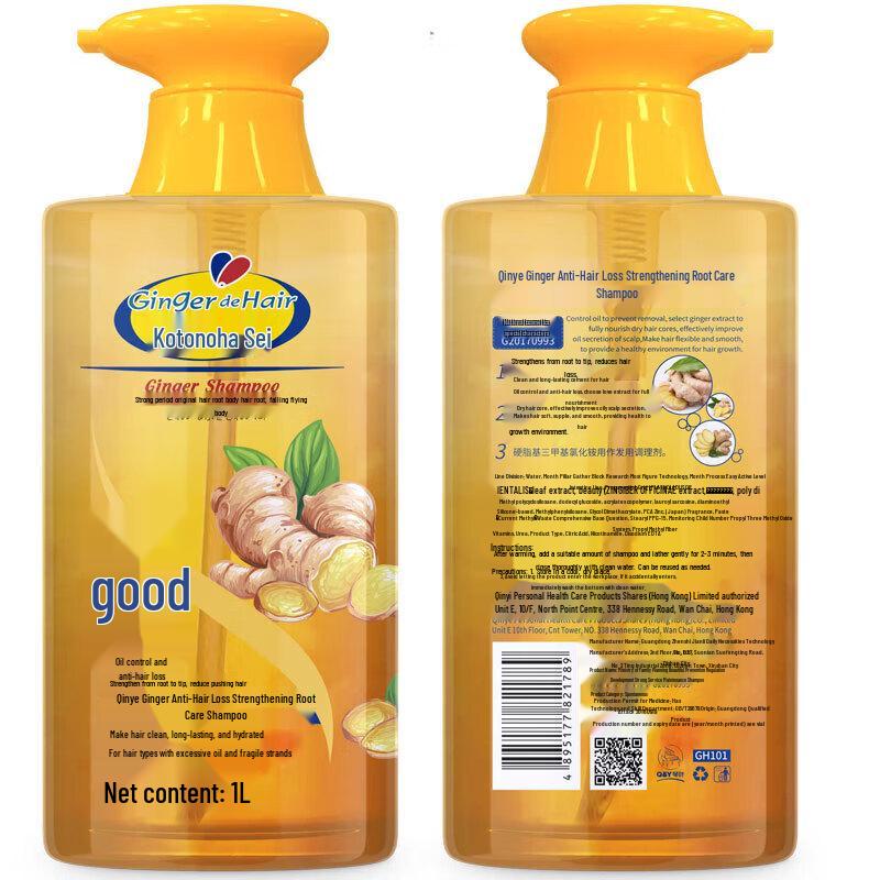 Q&Y GH101 Ginger Strengthening Shampoo