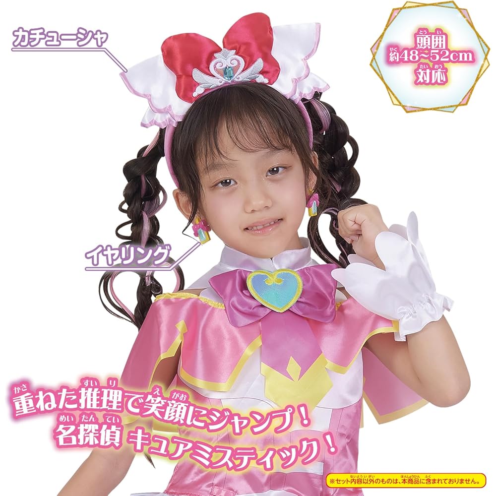 Bandai Precure Transformation Costume Cure Mystic Accessory Set Age 3 and Up
