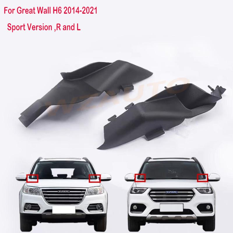 Car Front Windshield Wrap Corner Trim Windshield Wiper Side Trim Cover For Great Wall Haval H6 Ventilated Decorative Cover