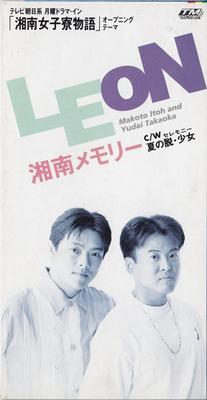 CD LEON REO RINOZUKA AKIHIKO HIRAMA  Shounan Memory TODT3089 Japan Japanese PopRock Used