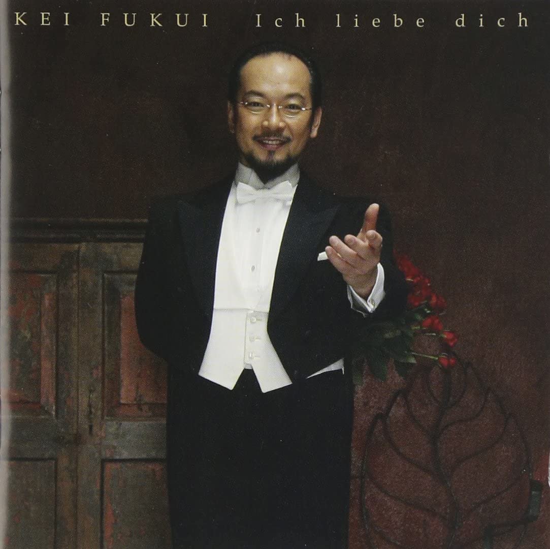 

CD KEI FUKUI - Kimi wo aisu DCJA21006 Japan Anime/Game Used