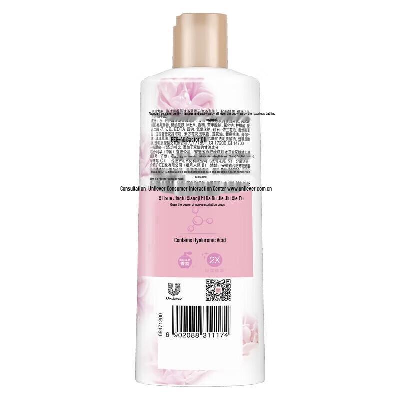 lux Duftendes Feuchtigkeitsspendendes Duschgel