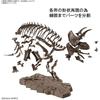 BANDAI SPIRITS (Bandai Spirits) Imaginary Skeleton (Imaginary Skeleton) Triceratops 1/32 scale pl...