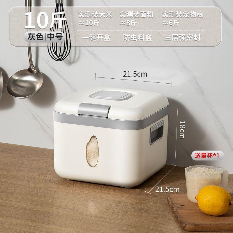 10kg Food-Grade Rice Bucket - Airtight Sealed Storage Container for Grains, Large Capacity Kitchen Jar with Locking Lid