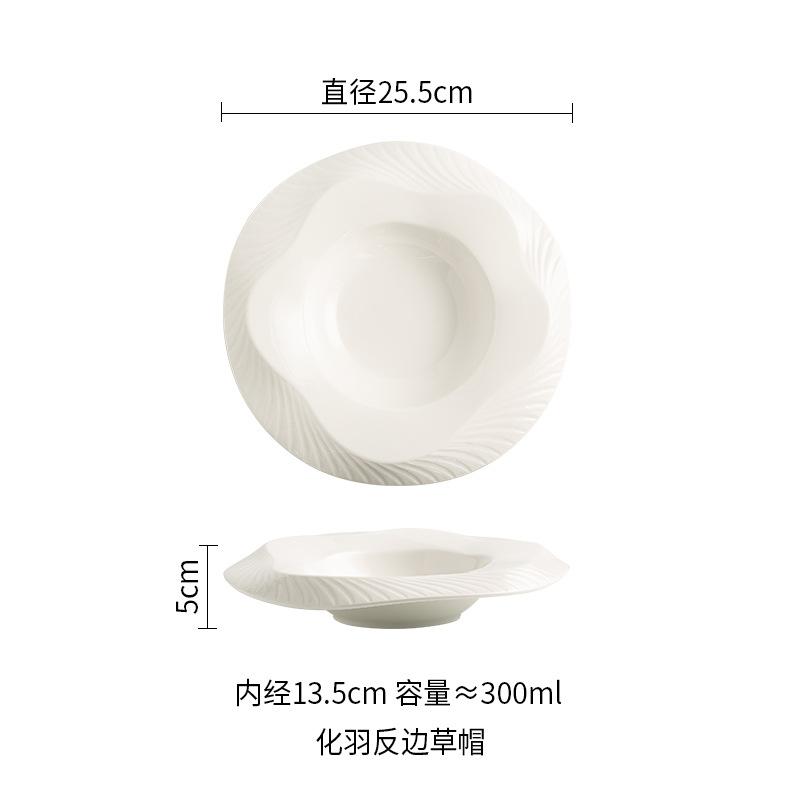 White Porcelain Straw Hat Plate Irregular Soup Plate Hotel Restaurant Molecular Cooking Plate Vegetable Plate French Dessert Plate Pasta Plate