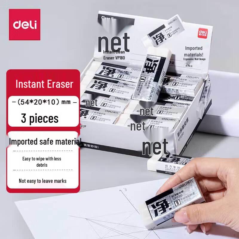 Deli Student Art Eraser