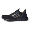 UltraBoost 20 Chinese New Year