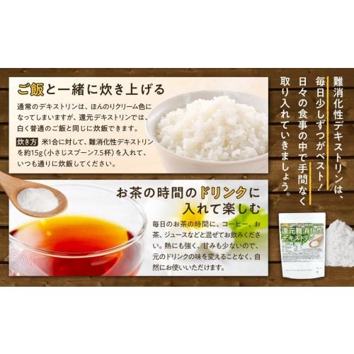 NICHIGA Reduced Indigestible Dextrin (Water-Soluble Dietary Fiber), 1.7kg, Pure White Powder, High in Dietary Fiber and 0% Protein, TK1