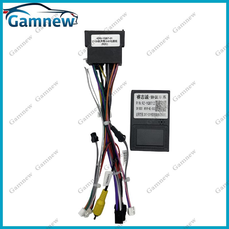 

Автомобильный 16-контактный адаптер жгута проводов Canbus-бокс Декодер Кабель питания для Android-радио для Faw Bestune X40 YQBT-RZ-12 Cable Canbus