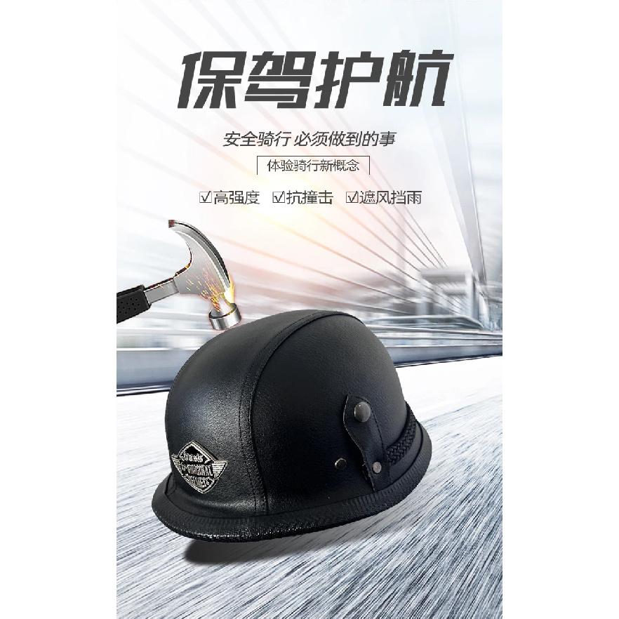 Vintage leather WWII style soldier helmet retro half helmet all seasons unisex bicycle cruiser electric scooter helmet JYT-108