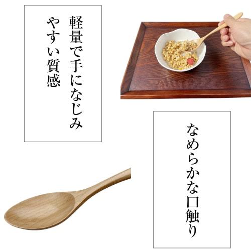 Kicoriya 5-Piece Wooden Curry Spoon Set (Dinner)